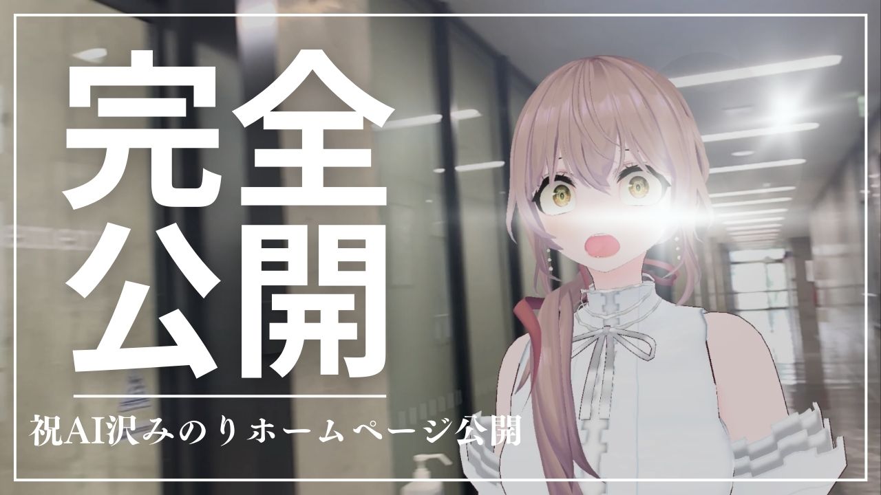 活動イメージ